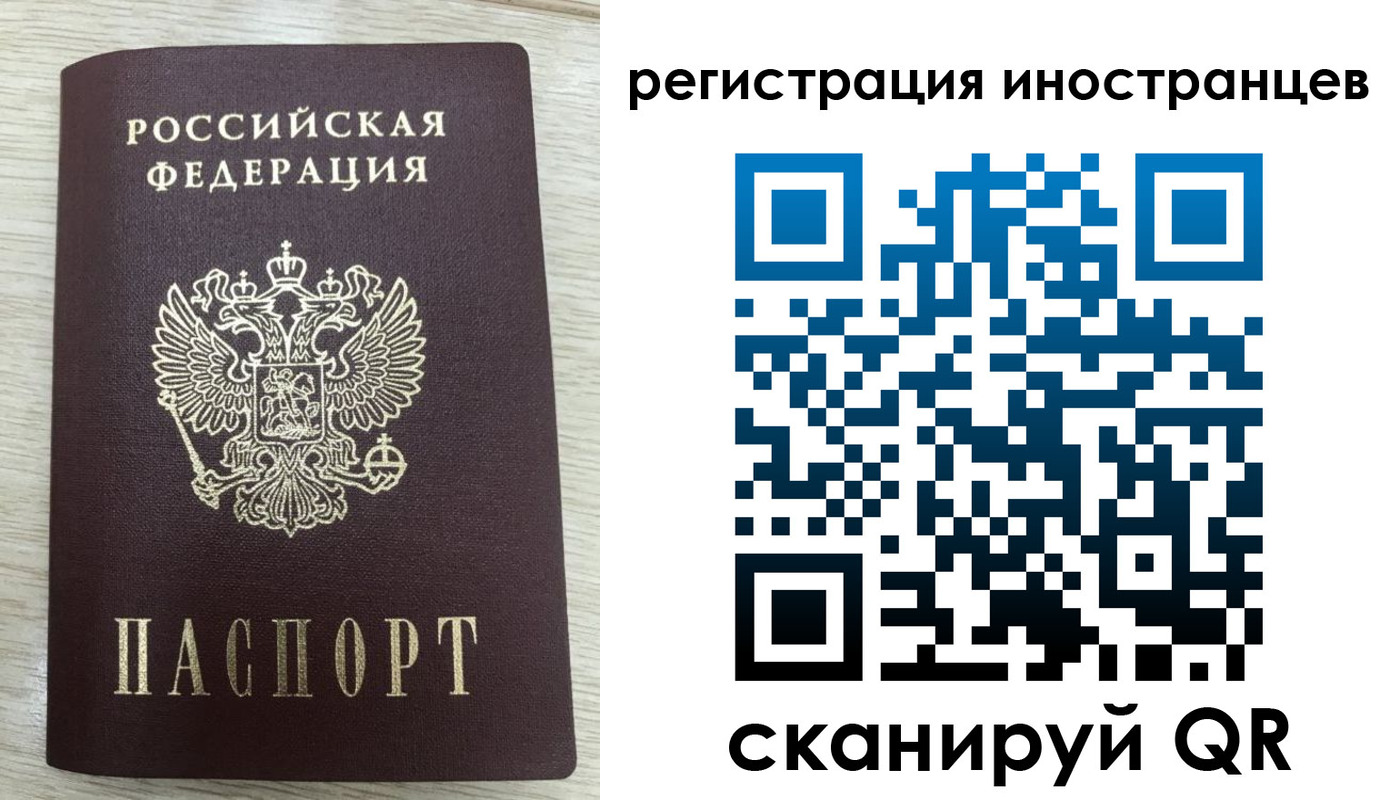 временная регистрация гарантия в Луге