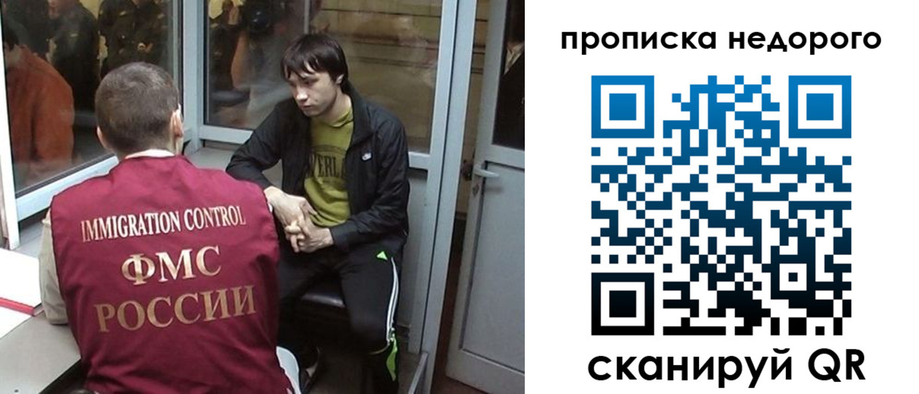 купить прописку в Луге