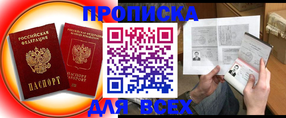 форма 3 в Луге
