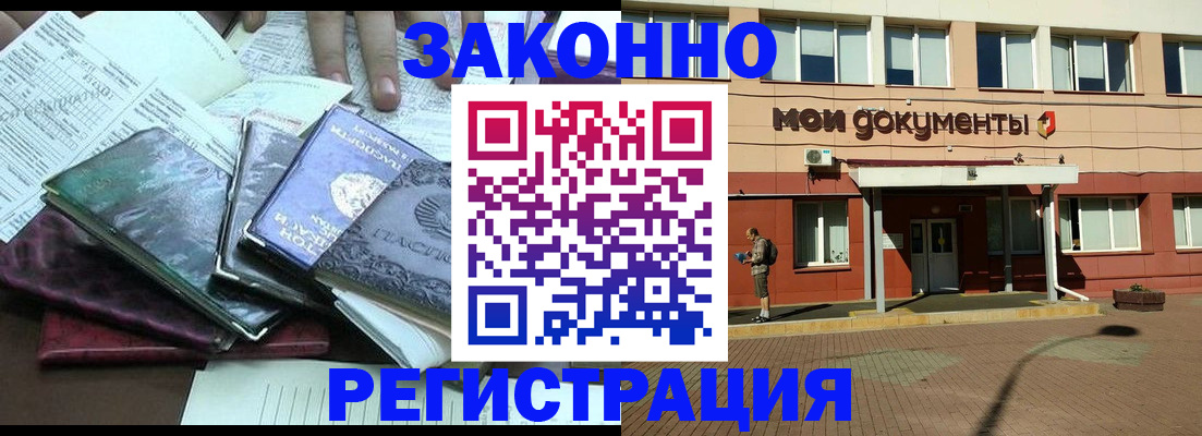 пропишу в квартире в Луге